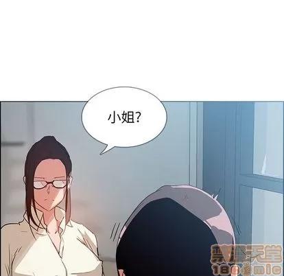 雨声的诱惑 雨声的诱惑 | 第6章 第165页