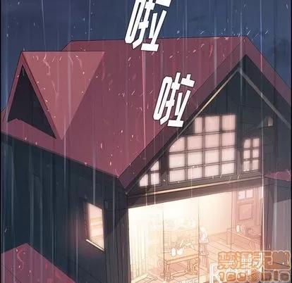 雨声的诱惑 雨声的诱惑 | 第7章 第5页