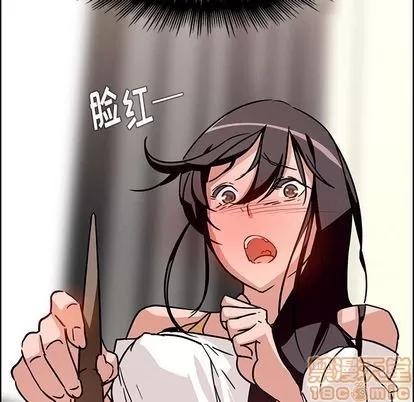 雨声的诱惑 雨声的诱惑 | 第7章 第20页