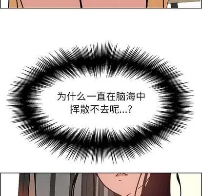 雨声的诱惑 雨声的诱惑 | 第7章 第22页