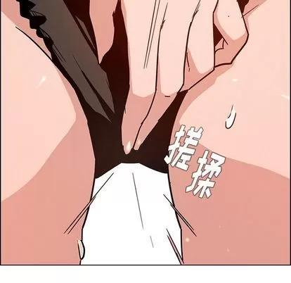 雨声的诱惑 雨声的诱惑 | 第7章 第28页