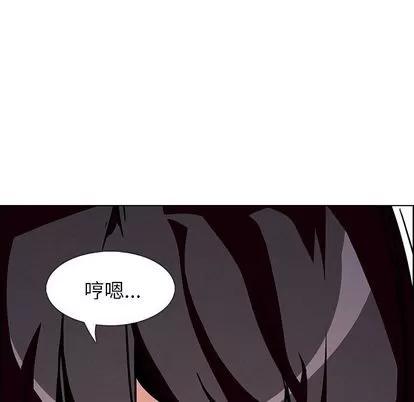 雨声的诱惑 雨声的诱惑 | 第7章 第29页