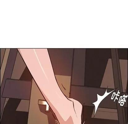 雨声的诱惑 雨声的诱惑 | 第7章 第33页