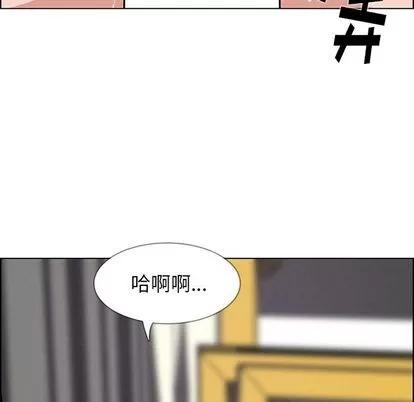 雨声的诱惑 雨声的诱惑 | 第7章 第39页