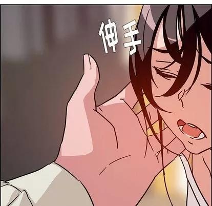 雨声的诱惑 雨声的诱惑 | 第7章 第42页