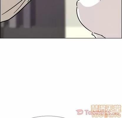 雨声的诱惑 雨声的诱惑 | 第7章 第45页