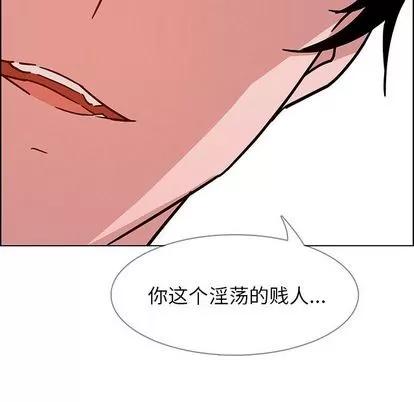 雨声的诱惑 雨声的诱惑 | 第7章 第47页