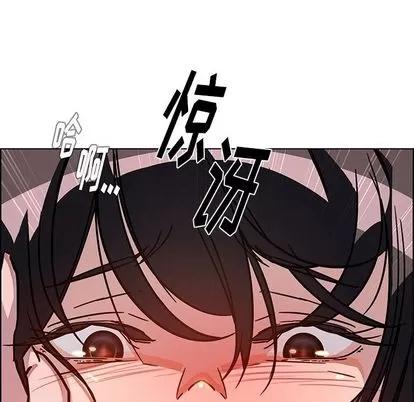 雨声的诱惑 雨声的诱惑 | 第7章 第48页