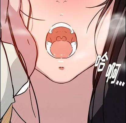 雨声的诱惑 雨声的诱惑 | 第7章 第49页