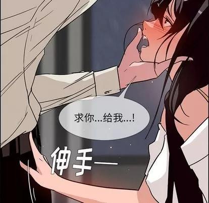雨声的诱惑 雨声的诱惑 | 第7章 第52页
