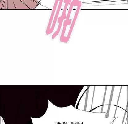 雨声的诱惑 雨声的诱惑 | 第7章 第61页