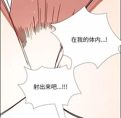 雨声的诱惑 雨声的诱惑 | 第7章 第64页