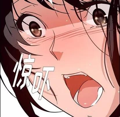 雨声的诱惑 雨声的诱惑 | 第7章 第68页