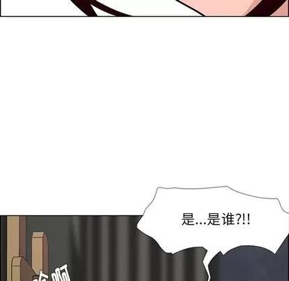 雨声的诱惑 雨声的诱惑 | 第7章 第69页