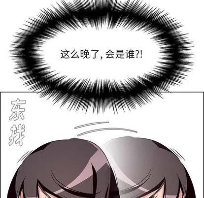 雨声的诱惑 雨声的诱惑 | 第7章 第74页