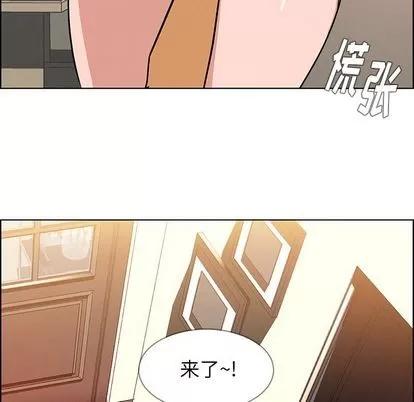 雨声的诱惑 雨声的诱惑 | 第7章 第79页
