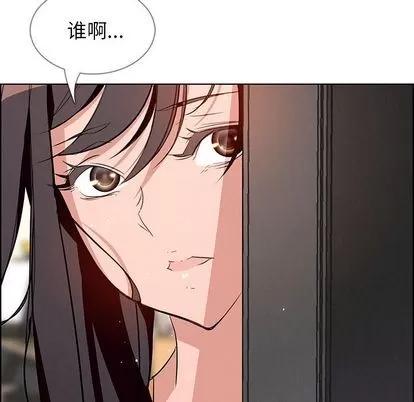 雨声的诱惑 雨声的诱惑 | 第7章 第82页