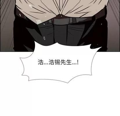 雨声的诱惑 雨声的诱惑 | 第7章 第86页