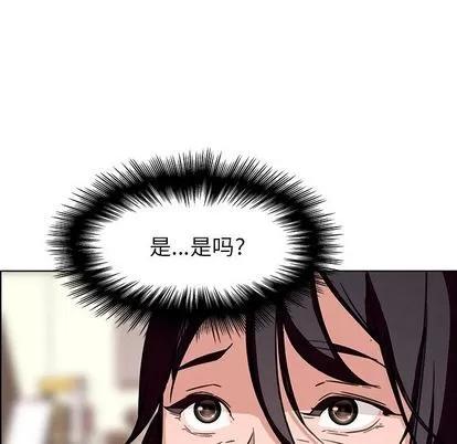 雨声的诱惑 雨声的诱惑 | 第7章 第93页
