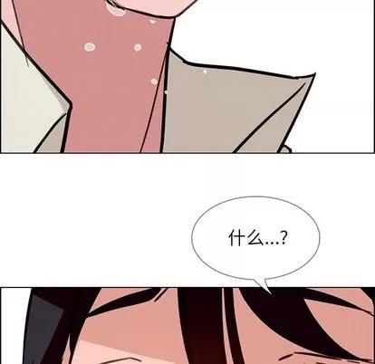 雨声的诱惑 雨声的诱惑 | 第7章 第97页