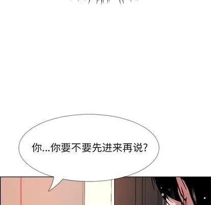 雨声的诱惑 雨声的诱惑 | 第7章 第102页