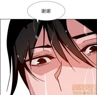 雨声的诱惑 雨声的诱惑 | 第7章 第105页