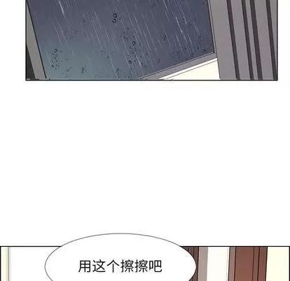 雨声的诱惑 雨声的诱惑 | 第7章 第108页