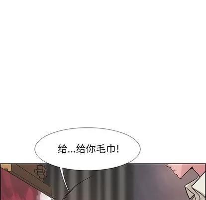 雨声的诱惑 雨声的诱惑 | 第7章 第116页
