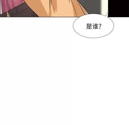 雨声的诱惑 雨声的诱惑 | 第7章 第118页