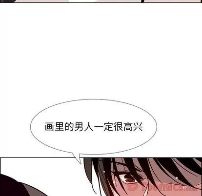 雨声的诱惑 雨声的诱惑 | 第7章 第121页