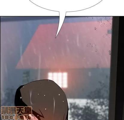 雨声的诱惑 雨声的诱惑 | 第7章 第125页