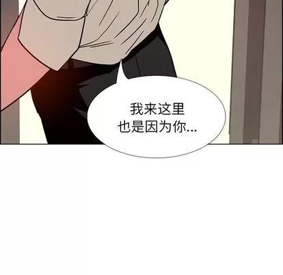雨声的诱惑 雨声的诱惑 | 第7章 第127页