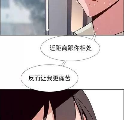 雨声的诱惑 雨声的诱惑 | 第7章 第129页