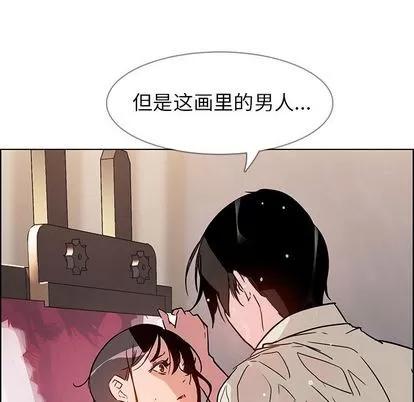 雨声的诱惑 雨声的诱惑 | 第7章 第133页
