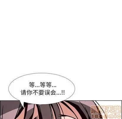 雨声的诱惑 雨声的诱惑 | 第7章 第135页