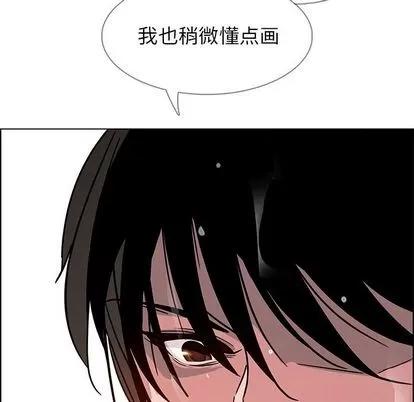 雨声的诱惑 雨声的诱惑 | 第7章 第137页
