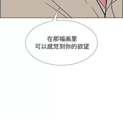雨声的诱惑 雨声的诱惑 | 第7章 第139页