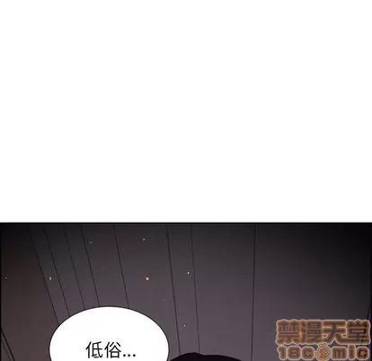 雨声的诱惑 雨声的诱惑 | 第7章 第140页