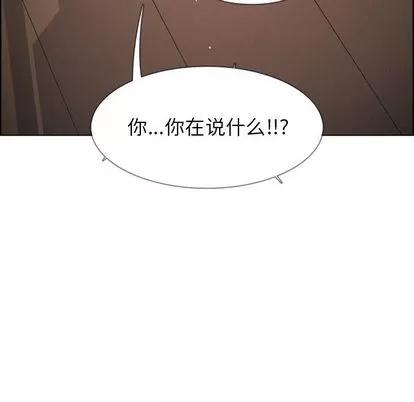 雨声的诱惑 雨声的诱惑 | 第7章 第143页