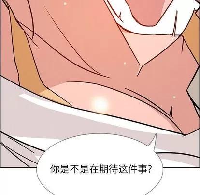 雨声的诱惑 雨声的诱惑 | 第7章 第148页