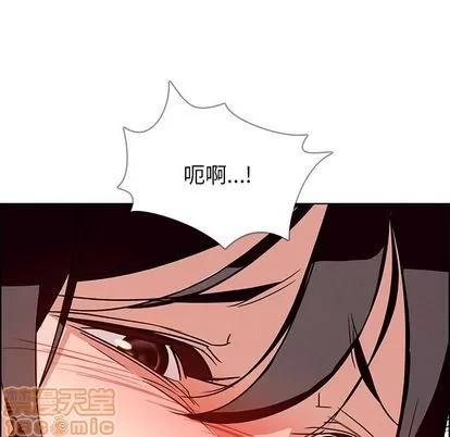 雨声的诱惑 雨声的诱惑 | 第7章 第155页
