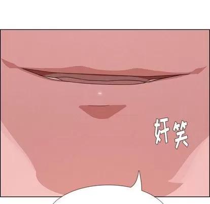 雨声的诱惑 雨声的诱惑 | 第7章 第162页