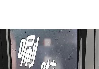 雨声的诱惑 雨声的诱惑 | 第8章 第4页