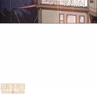 雨声的诱惑 雨声的诱惑 | 第8章 第30页