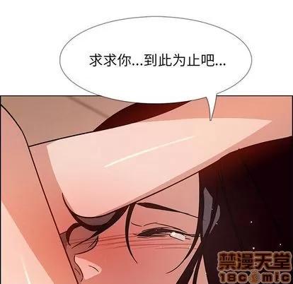 雨声的诱惑 雨声的诱惑 | 第8章 第35页