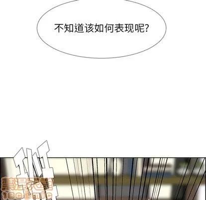 雨声的诱惑 雨声的诱惑 | 第8章 第45页