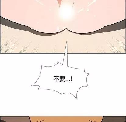 雨声的诱惑 雨声的诱惑 | 第8章 第47页