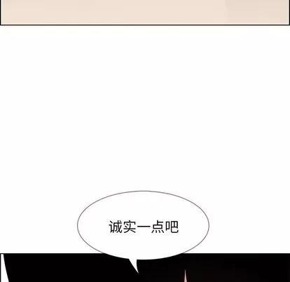 雨声的诱惑 雨声的诱惑 | 第8章 第49页