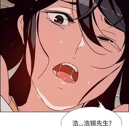 雨声的诱惑 雨声的诱惑 | 第8章 第63页