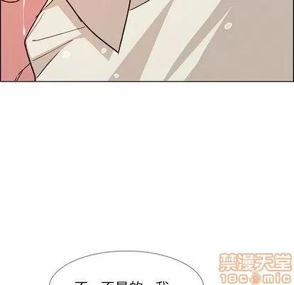 雨声的诱惑 雨声的诱惑 | 第8章 第70页